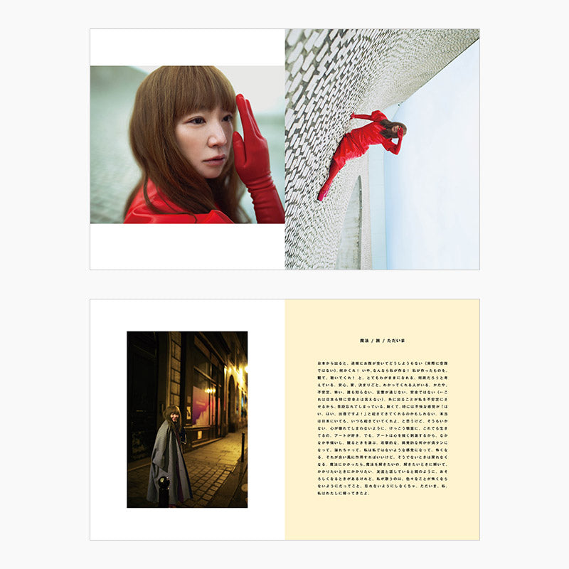 PHANTASMAGORIA(ART BOOK)