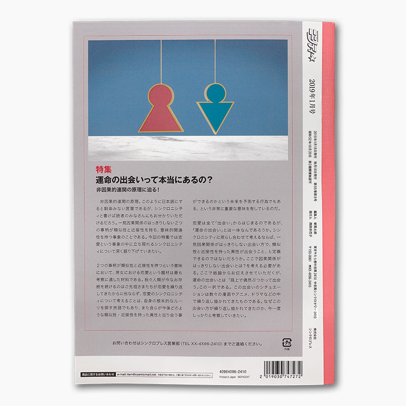 YATARATO ニシティ(ノート)