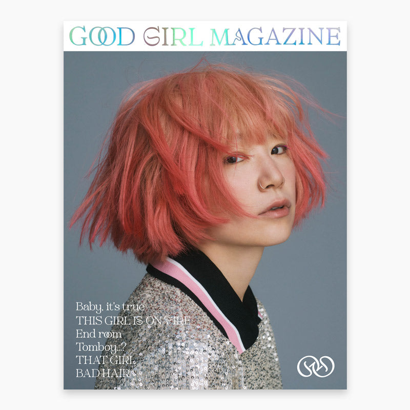 GOOD GIRL magazine(ART BOOK)