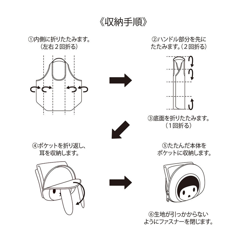 Good Times(エコバッグ)