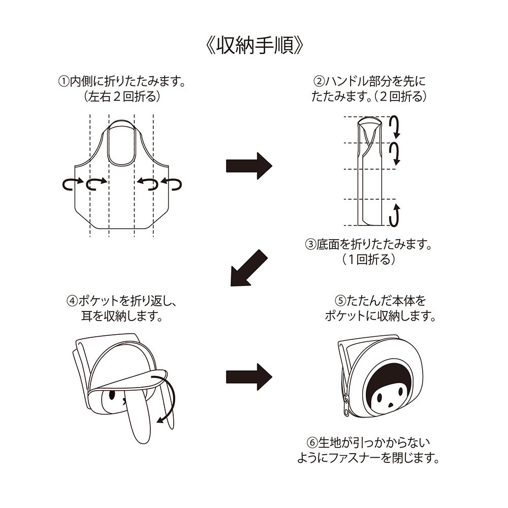 Good Times（エコバッグ） – YUKI オフィシャルオンラインストア